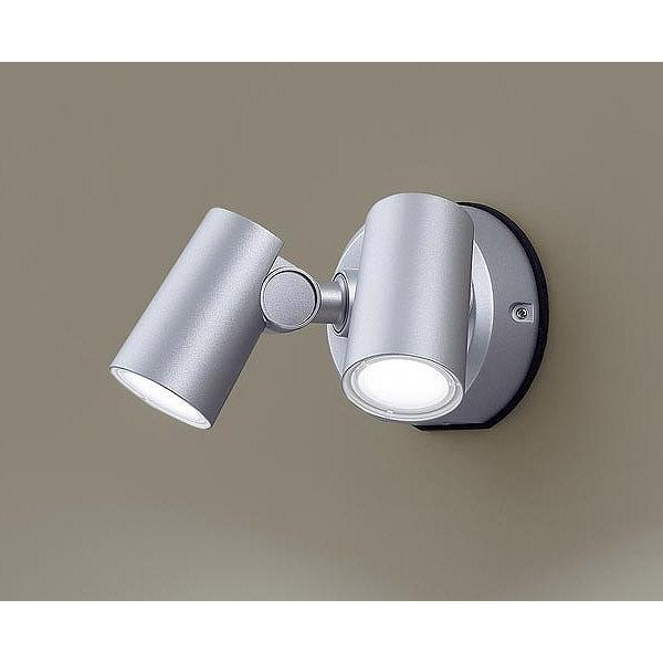 LGW40489LE1 パナソニック 屋外用スポットライト シルバー LED(昼白色) 拡散