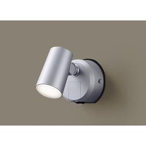 コイズミ照明 AU55954 コイズミ 屋外用スポットライト シルバー LED