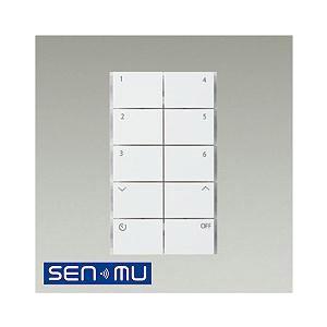 LSM-BKS01 ダイコー SENMU壁シーンスイッチ 白