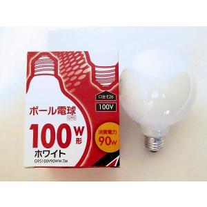 【10個セット】 G95100V90WW-TM 白熱電球 白熱灯 ボール電球 ボールランプ 100W型 ホワイト 1300lm (E26)｜e-connect