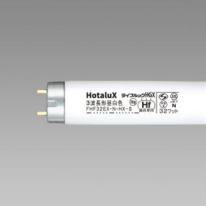 ライフルックHGX ホタルクス(旧NEC) FHF32EX-W-HX-S 25本 直管 Hf 蛍光