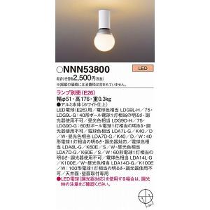 コイズミ照明 AH46473L コイズミ 小型シーリングライト LED（温
