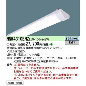 NNW4310ENZLE9 パナソニック ライトバー LED（昼白色）｜e-connect