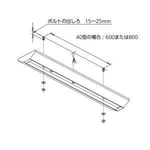 NNWK42073 パナソニック 40形 ベースライト本体 逆富士型 W230 ランプ別売｜e-connect