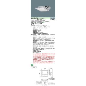 NYS15140KLE9 パナソニック 駐車場...の詳細画像1