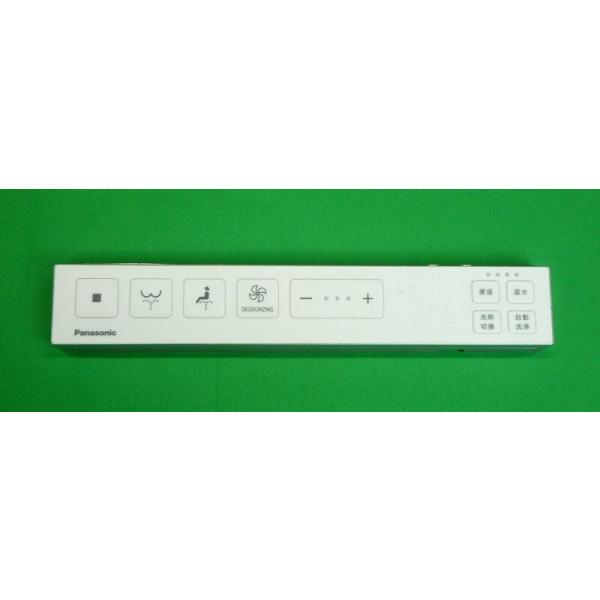 CH14111W800 パナソニック アラウーノスティックリモコン CH1411専用 ホワイト