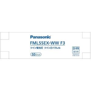 FML55EX-WWF3 パナソニック コンパクト蛍光ランプ 55W 温白色 (GY10q-7)｜e-connect