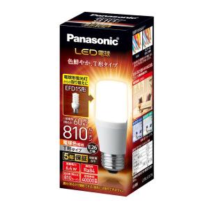 新品⭐︎Panasonicパルックボール⭐︎EFD15EL/11E電球色10個セット Panasonic （パナソニック） パルックボール EFD15EL/11E E17