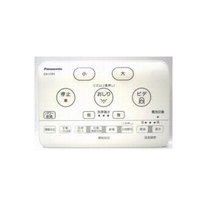 CH1101150LK11 ビス・ホルダーなし パナソニック アラウーノS CH1101用リモコン本...