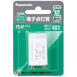 FE4PF2/X パナソニック 電子点灯管 (FE4PX 同等品)｜e-connect