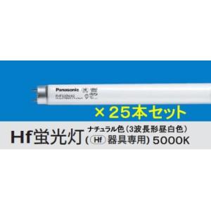 Panasonic（パナソニック） (在庫有 即納) FHF32EX-N-H 後継品 FHF32EX