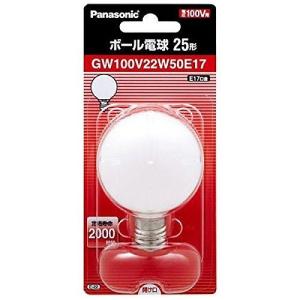 GW100V22W50E17 パナソニック ボール電球 ホワイト 25形 210lm (E17)｜e-connect