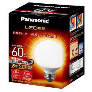 LDG6L-G/70/W パナソニック LED電球 ボール電球タイプ 電球色 220° 725 lm (E26)｜e-connect