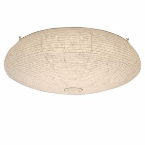 コイズミ照明 AP54859 コイズミ ペンダントライト ウォールナット LED