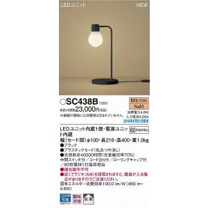 Panasonic MODIFY LED フロアライト SF251W 照明 SF251W | 照明器具検索 | 照明器具 | Panasonic