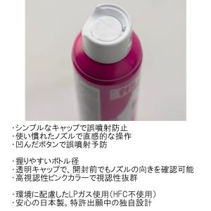 熊一目散 国産 熊スプレー 熊よけスプレー 2...の詳細画像4