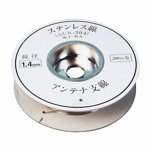 BGS-1.4NB サン電子 ステンレスバインド線 1.4mm×200m リール巻｜e-connect