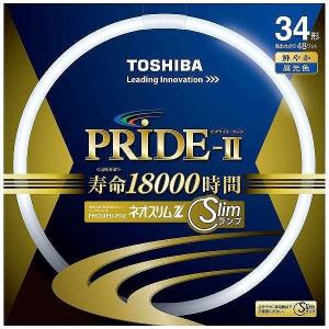 FHC34EN-PDZ 東芝 丸形スリム蛍光灯 34形 昼白色 (GZ10q