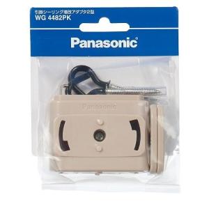 Panasonic（パナソニック） WK4604W スマート接地防水コンセント(入線