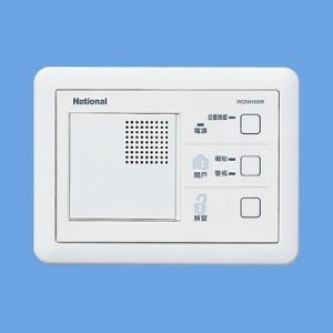 WQN4133WK パナソニック 電気錠操作ユニット(2回路・埋込型