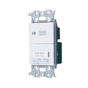 WTA53218W パナソニック 電子 常時換気スイッチ(強弱スイッチ付) マットホワイト｜e-connect