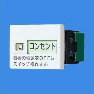 WRT9261K パナソニック フル2線式リモコン液晶ネームタッチスイッチ　2台 液晶ネームタッチスイッチ | 商品ラインアップ | 多重伝送フル2