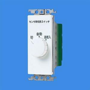 Panasonic WTK 24818 2個セット Amazon.co.jp: パナソニック(Panasonic) 天井取付熱線センサ付