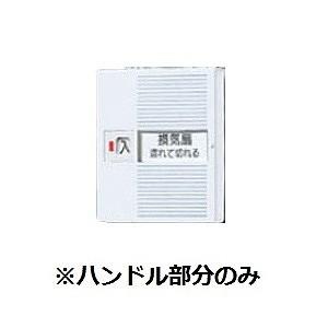 Switch 旧型 2台 楽天市場】バイク ハンドル スイッチ ボックス 左右 汎用 多機能