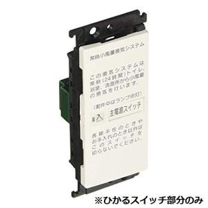パナソニック WJ5293V ジョイントボックス 20個 Panasonic（パナソニック） ハーネスジョイントボックス 3心 ハーネス2