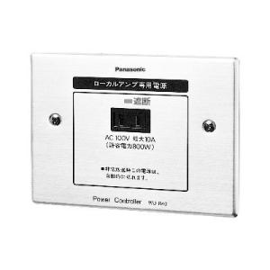WU-R40B パナソニック 電源制御ボックス｜e-connect
