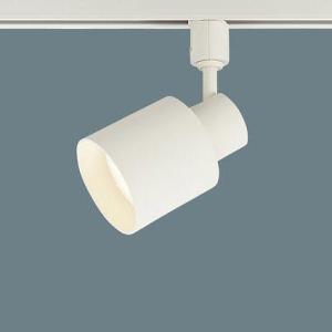 Panasonic（パナソニック） LEDスポットライト (ダクト用) LGS9502