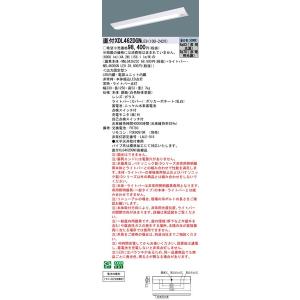 XDL462DGNLE9 パナソニック 40形...の詳細画像1