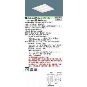 TOSHIBA（東芝） [法人限定] LDTS58N-G-E39/2 LED 街路灯リニューアル