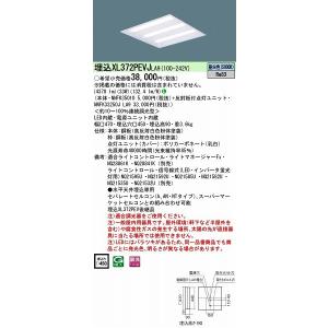 Panasonic（パナソニック） [法人限定][即納在庫有り] NNFK35010 LED