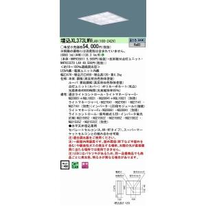 Panasonic（パナソニック） [法人限定][即納在庫有り] NNFK35010 LED