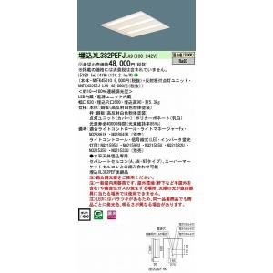 ODELIC（オーデリック） UN4404RB ベースライト LEDユニット 非調光 昼