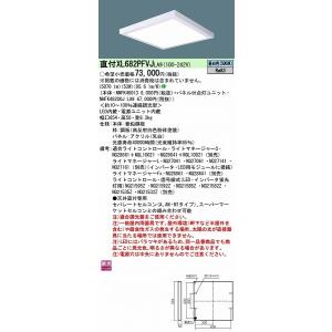 大光電機 【ポイント3倍】【送料無料】大光電機 DCL-42469YG