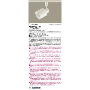 XNT0007W パナソニック レール用ワイヤ...の詳細画像1