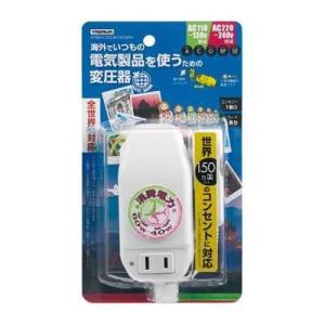 HTDM130240V6040W ヤザワ 海外用旅行用マルチプラグ変圧器130V240V6040W｜e-connect