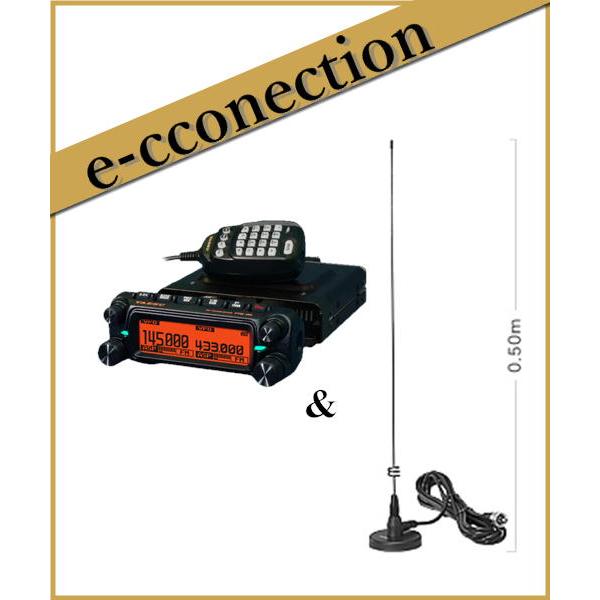 FTM-150S ASP(FTM150S ASP) 20W &amp; MR77(マグネットアンテナ) 14...