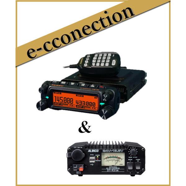 FTM-150S ASP(FTM150S ASP) 20W &amp; DT-931M(DCDCコンバーター...