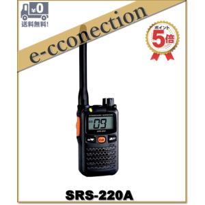 SRS220A(SRS-220A)×3台 交互/中継対応 特定小電力トランシーバー