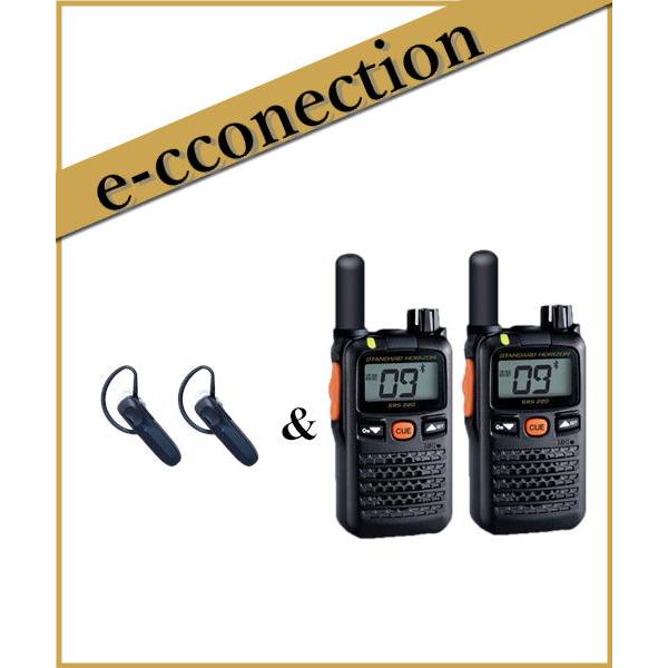 SRS220SA(SRS-220SA)&amp; SSM-BT20(Bluetoothヘッドフォン)×2se...