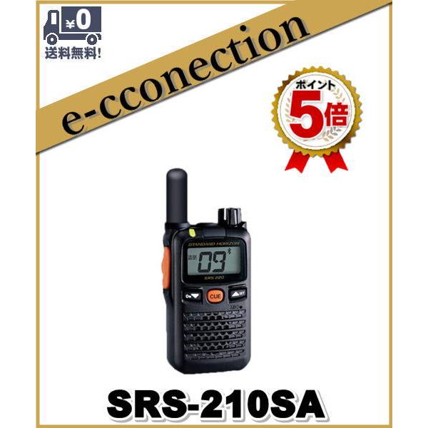 SRS220SA(SRS-220SA) 交互/中継対応 特定小電力トランシーバー Bluetooth...