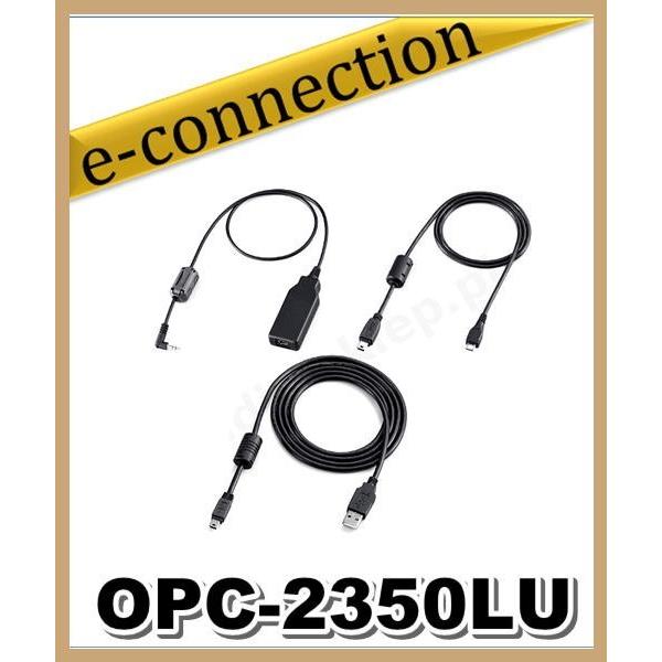 OPC-2350LU(OPC2350LU) ICOM アイコム Windows/Android対応 ...