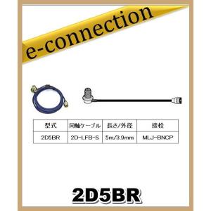 DIAMOND D3000N ディスコーンアマチュアパーソナル無線固定アンテナ 第一電波工業 DIAMOND D3000N スーパーディスコーンアンテナ 固定局用