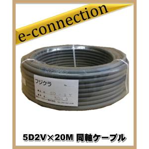 第一電波工業 2D1SS SMAP-SMAJ 変換ケーブル 2D-LFB-S（1m）第一電波