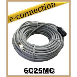 6C25MC(6C25-MC) 八重洲無線 YAESU G450/800DXA/1000DXA/5500用ケーブル 25mコネクタ配線済 アマチュア無線｜e-connection