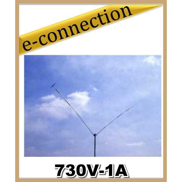 【特別送料込・代引不可】 730V-1A(730V1A) V型・ダイポールアンテナ クリエートデザイ...