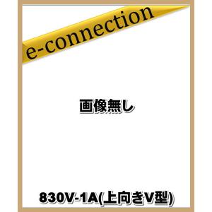 特別送料込・代引不可】 730V-2(730V2) V型ダイポール クリエート